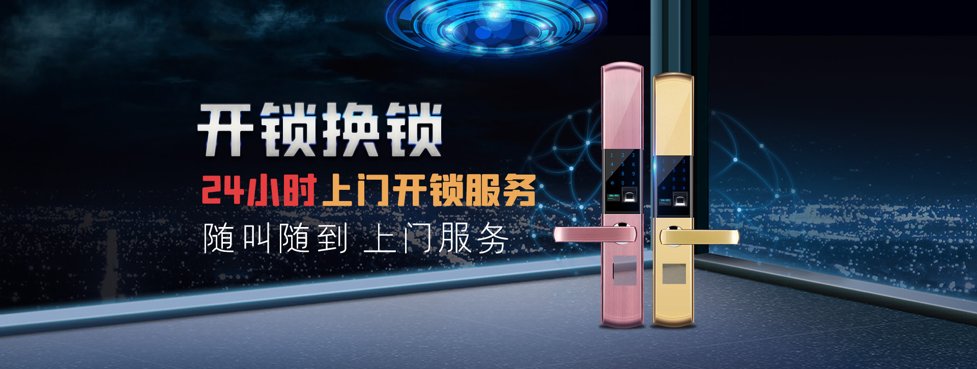 吉安青原区banner02