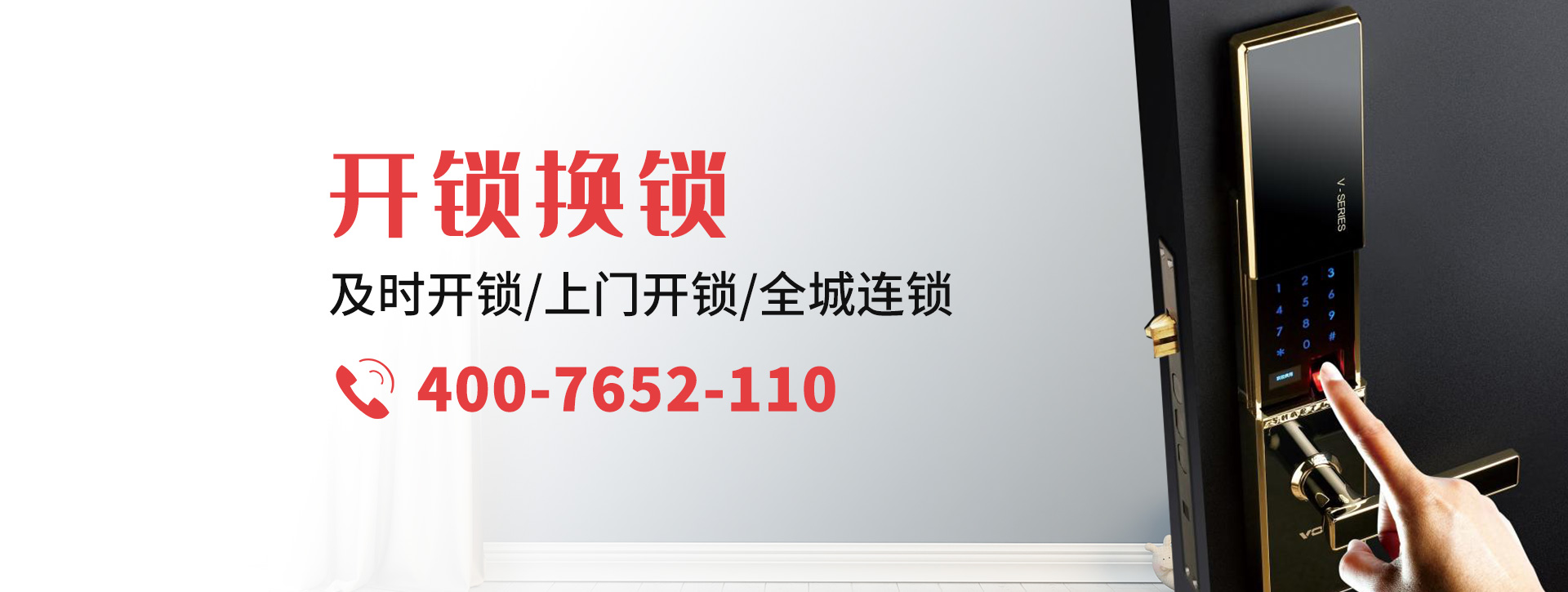吉安青原区banner